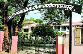 होम्योपैथिक चिकित्सा अधिकारी की लिखित परीक्षा के परिणाम जारी