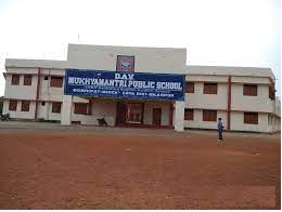 डी.ए.व्ही. स्कूलों में शासन कोटा की आरक्षित सीटों के लिए चयन सूची जारी