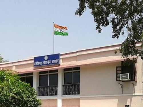 पीएससी मुख्य परीक्षा के परिणाम जारी, देखें पात्र अभ्यर्थियों की सूची...