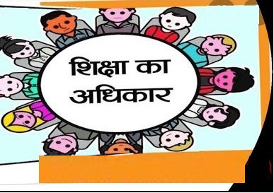 हाईस्कूल बागतराई में विभिन्न कार्यक्रम हुए