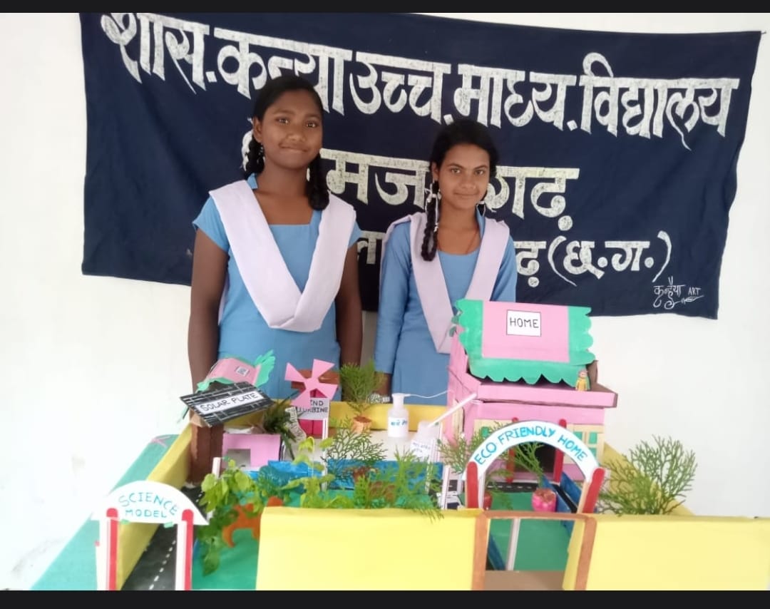 ऑनलाइन विज्ञान, गणित, पर्यावरण प्रतियोगिता में सोनिया और युगलेश्वरी रहे प्रथम