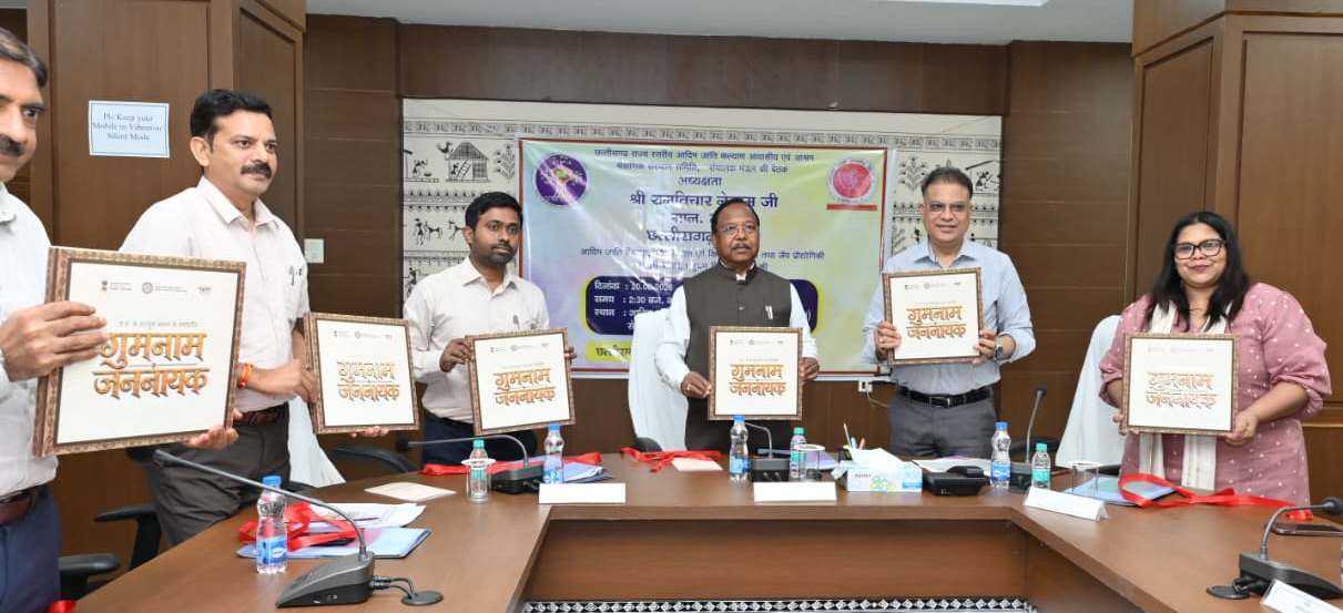 मंत्री श्री नेताम की अध्यक्षता में संचालक मंडल की बैठक सम्पन्न