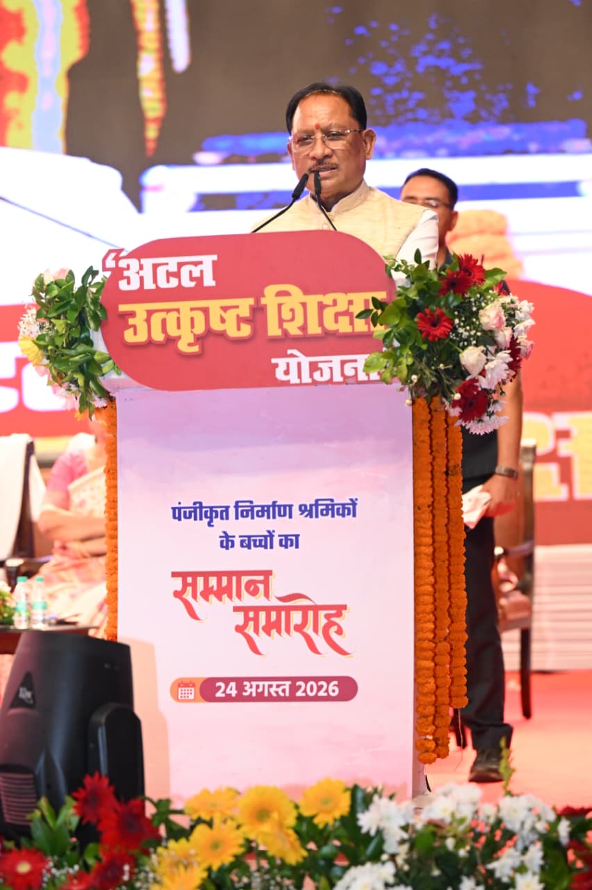 श्रमिक परिवारों के बच्चों को मिल रही उत्कृष्ट शिक्षा, उनके सपनों को पंख देना हमारी प्राथमिकता : मुख्यमंत्री श्री विष्णु देव साय