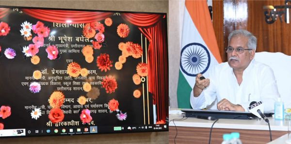 नवा रायपुर में खुलेगा विश्व स्तरीय सुविधाओं से युक्त उत्कृष्ट शिक्षण संस्थान