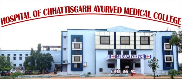 आयुर्वेद चिकित्सा अधिकारी व फिजियोथेरेपिस्ट परीक्षा 15 को