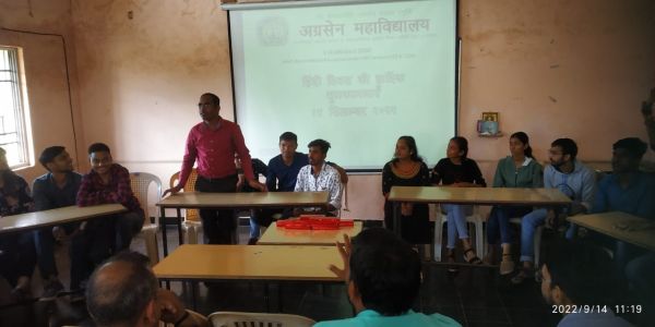 हिंदी दिवस पर अग्रसेन महाविद्यालय प्रश्नोत्तरी का आयोजन