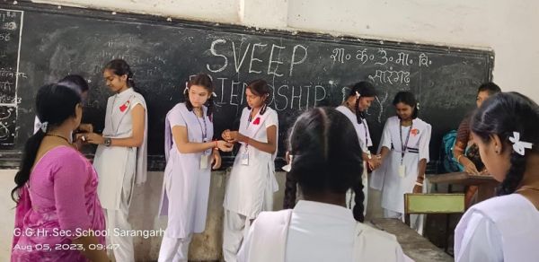  स्कूली छात्राओं ने खास सहेलियों को बांधी स्वीप फ्रेंडशिप डे का धागा