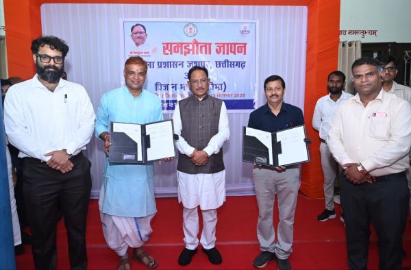 मुख्यमंत्री श्री विष्णुदेव साय की उपस्थिति में जशपुर जिला प्रशासन एवं विज्ञान भारती के मध्य समझौता ज्ञापन हस्ताक्षरित