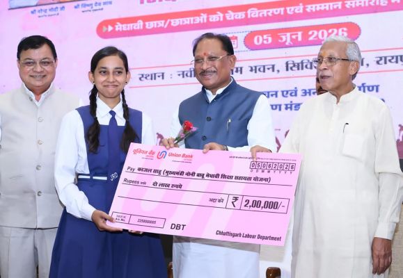 कठिन परिस्थितियों में भी उत्कृष्ट प्रदर्शन कर श्रमिक परिवारों के बेटा-बेटियों ने प्रदेश का नाम किया रोशन : मुख्यमंत्री श्री विष्णुदेव साय