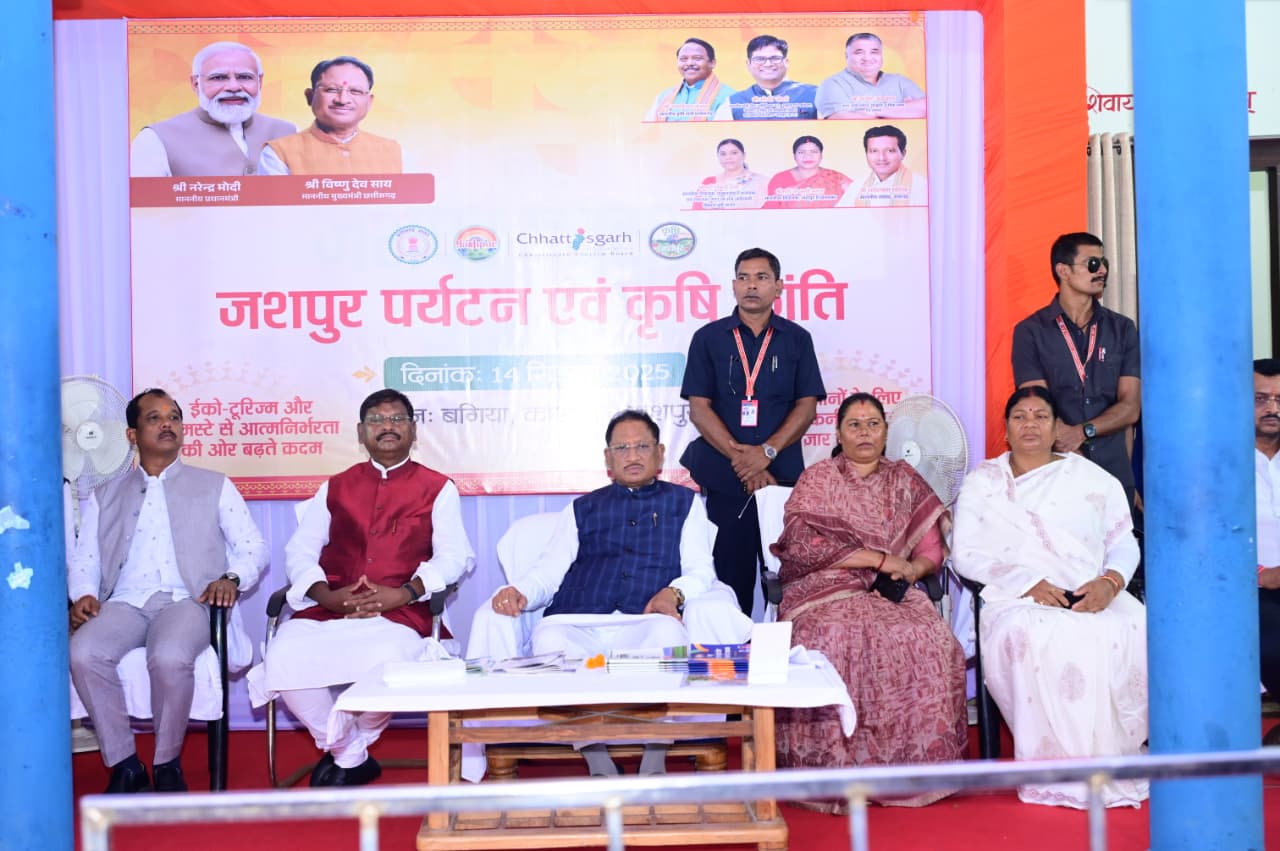 मुख्यमंत्री ने कैम्प कार्यालय बगिया में &rsquo;जशपुर पर्यटन एवं कृषि क्रांति&rsquo; का किया शुभारंभ