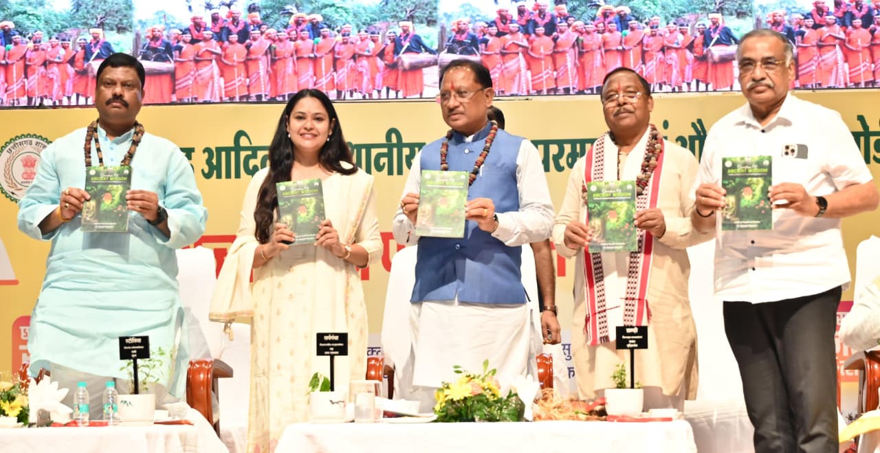 पारंपरिक चिकित्सा प्रणाली हमारी सांस्कृतिक पहचान और जनसेवा की धरोहर : मुख्यमंत्री श्री विष्णु देव साय