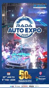 ऑटो एक्सपो&ndash;2026: वाहन खरीदी पर आरटीओ टैक्स में 50 प्रतिशत की छूट