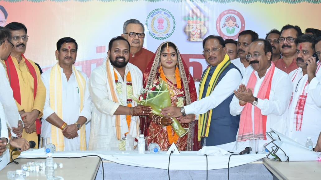 मुख्यमंत्री कन्या विवाह योजना सामाजिक समरसता, सादगी और सांस्कृतिक मूल्यों को सशक्त कर रही : मुख्यमंत्री विष्णुदेव साय