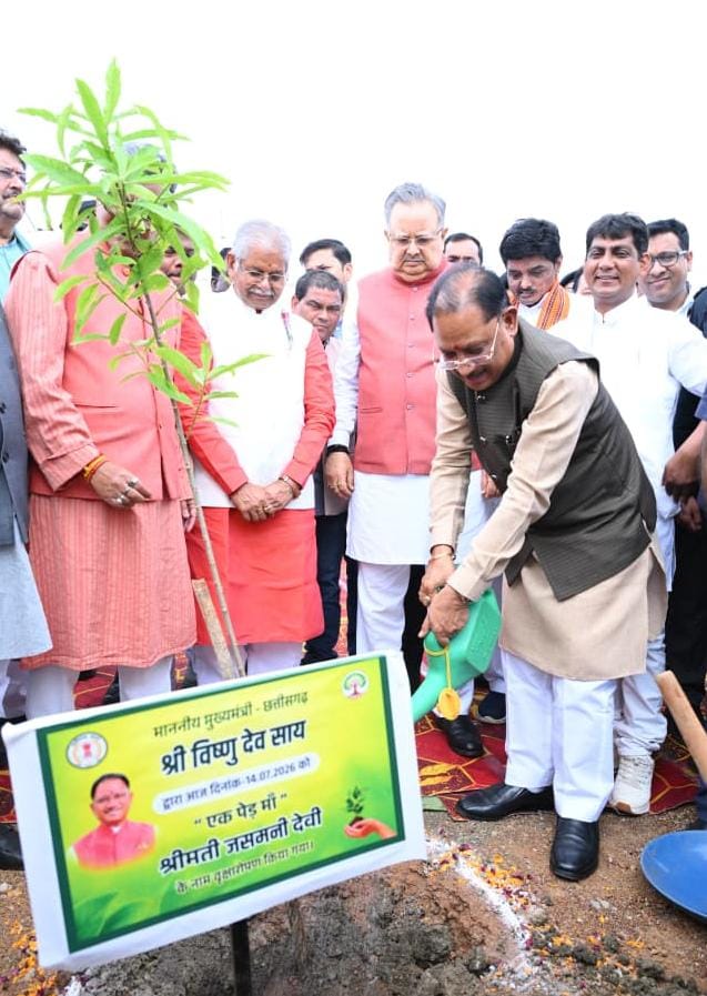 'एक पेड़ मां के नाम' अभियान 3.0, विधानसभा परिसर में सीएम श्री विष्णु देव साय और डॉ. रमन सिंह ने लगाया रुद्राक्ष का पौधा