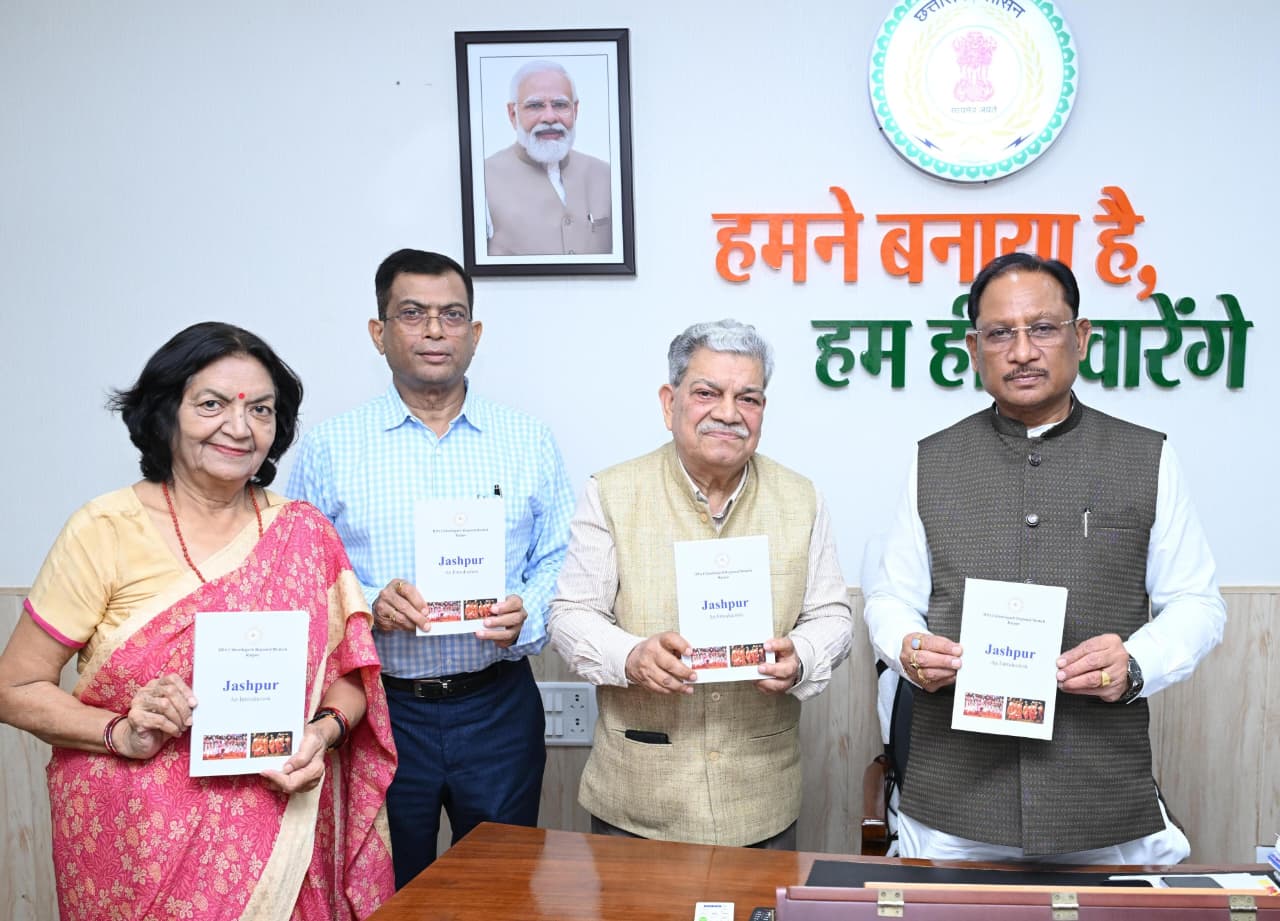 मुख्यमंत्री श्री विष्णु देव साय ने किया &lsquo;जशपुर : एक परिचय&rsquo; पुस्तक का विमोचन
