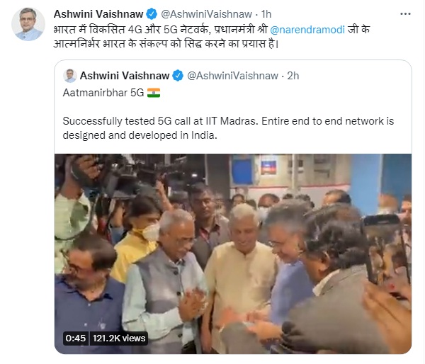 भारत में 5G नेटवर्क का सफल परिक्षण