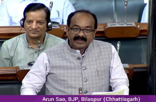 सांसद साव ने उठाया जल जीवन मिशन का मुद्दा, कहा : मामले की जांच हो