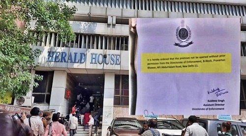 बड़ी खबर : ईडी ने नेशनल हेराल्ड कार्यालय में यंग इंडियन के परिसर को किया सील...