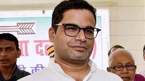 पीके ने सीएम का उड़ाया मजाक, कुर्सी पर फेवीकोल लगाकर बैठे हैं नीतीश