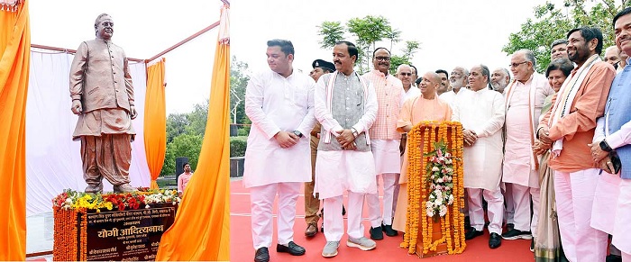 कल्&zwj;याण सिंह ने सुशासन की जो पुख्ता नींव डाली, वह समग्र विकास का आधार बनी: योगी आदित्&zwj;यनाथ