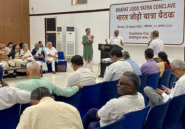 कांग्रेस ने भारत जोड़ो यात्रा के लोगो, टैगलाइन और वेबसाइट का विमोचन किया