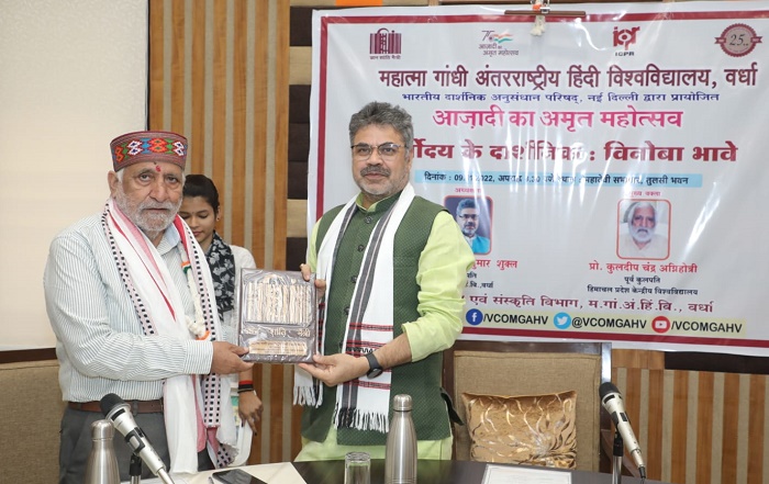 सर्वोदय का दर्शन है मनुष्&zwj;य को करुणा संपन्&zwj;न बनाना : प्रो. रजनीश शुक्ल