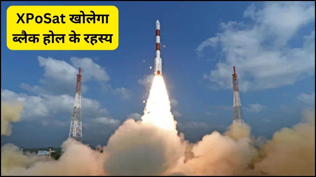  साल के पहले ही दिन इसरो ने रचा इतिहास