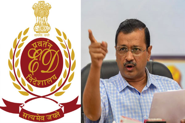ED ने अरविन्द केजरीवाल चौथा समन भेजा