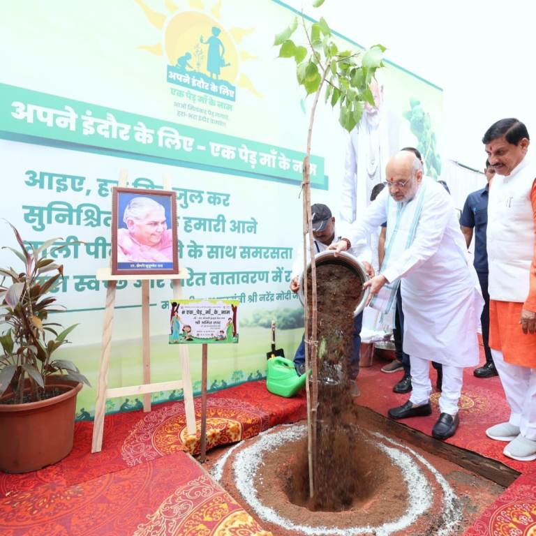 इंदौर में गृहमंत्री शाह ने किया पौधरोपण, 'एक पेड़ माँ के नाम' अभियान ने बनाया विश्व रिकॉर्ड