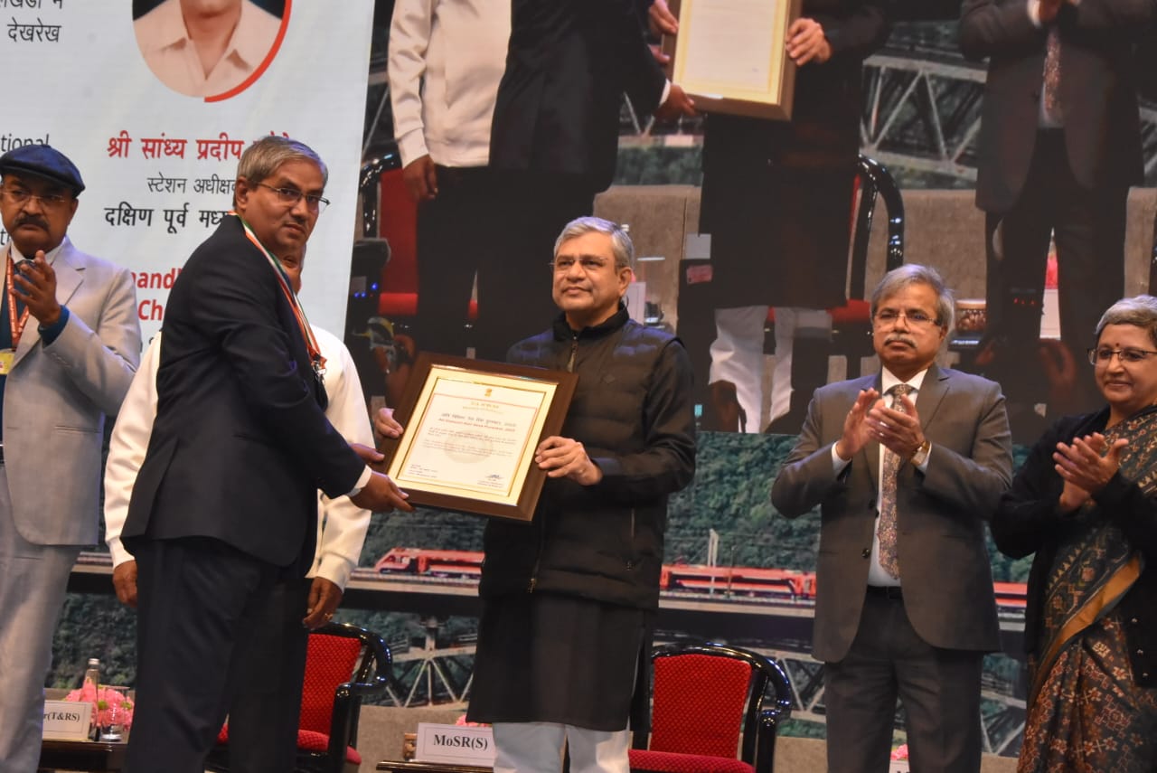 रेल मंत्री श्री अश्विनी वैष्णव के कर-कमलों से दक्षिण पूर्व मध्य रेलवे रायपुर मंडल के श्री सांध्य प्रदीप चौबे स्टेशन अधीक्षक को &lsquo;अति विशिष्ट रेल सेवा पुरस्कार 2025&rsquo; से सम्मानित किया गया