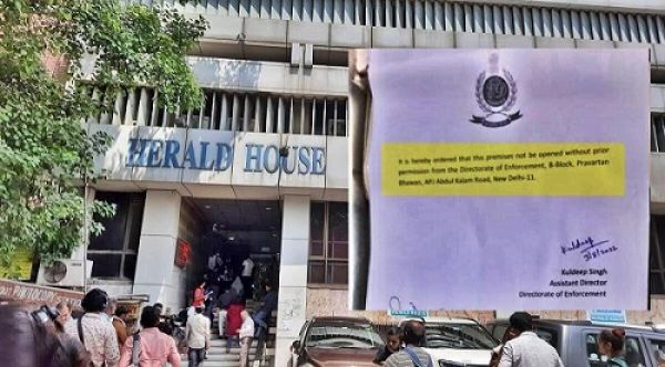 बड़ी खबर : ईडी ने नेशनल हेराल्ड कार्यालय में यंग इंडियन के परिसर को किया सील...