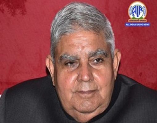 जगदीप धनखड़ बृहस्&zwj;पतिवार को देश के 14वें उपराष्&zwj;ट्रपति के रूप में शपथ लेंगे