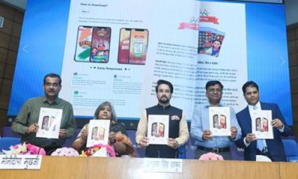 ऑनलाइन शैक्षिक मोबाइल गेम्स की श्रृंखला आजादी क्वेस्ट का शुभारम्भ