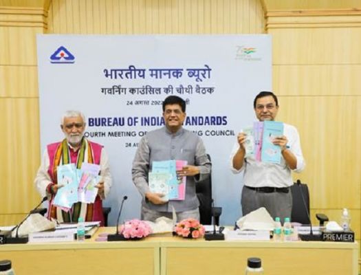 ब्रांड इंडिया के विकास में बीआईएस की महत्वपूर्ण भूमिका : पीयूष गोयल