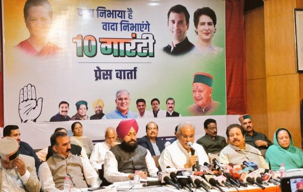 हिमाचल में कांग्रेस ने फूंका चुनावी बिगुल, बागवानों को सेब का रेट तय करने का मिलेगा अधिकार...