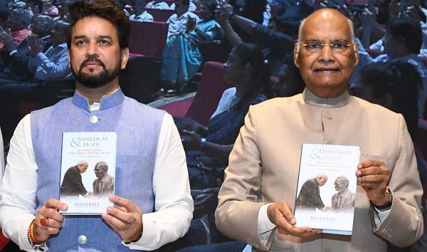 रामनाथ कोविंद ने अम्बेडकर एंड मोदी: रिफॉर्मर्स आइडियाज परफॉर्मर्स इम्प्लीमेंटेशन पुस्तक का किया विमोचन