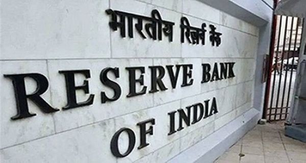 भारतीय रिजर्व बैंक ने थोक बिक्री क्षेत्र में डिजिटल रुपये की पायलट परियोजना शुरू की