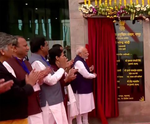 प्रधानमंत्री ने नागपुर में आयुर्विज्ञान संस्&zwj;थान भी राष्ट्र को समर्पित किया