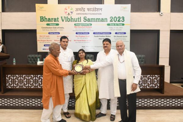 देश की 21 हस्तियों को भारत विभूति सम्मान से नवाजा गया 