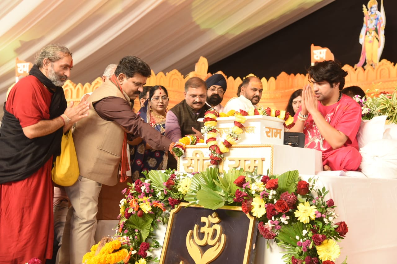 हनुमंत कथा के चौथे दिवस उप मुख्यमंत्री विजय शर्मा हुए शामिल, पं. धीरेंद्र शास्त्री से लिया आशीर्वाद