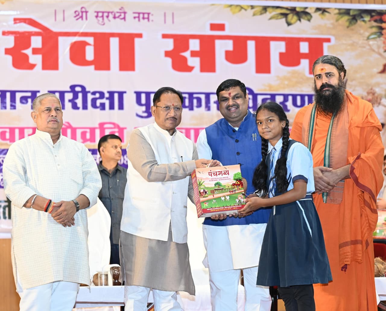 गौ संरक्षण जनभागीदारी से ही बनेगा जनआंदोलन : मुख्यमंत्री श्री विष्णु देव साय