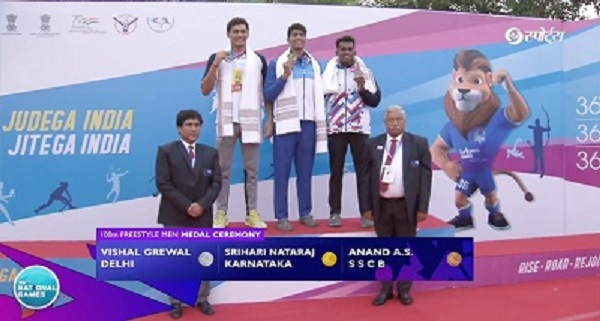 नटराज ने पुरूषों की एक सौ मीटर फ्री स्टाइल तैराकी स्&zwj;पर्धा में छठा स्&zwj;वर्ण पदक हासिल किया