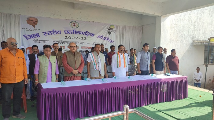 छत्तीसगढ़िया ओलंपिक : जिला स्तरीय खेलों का हुआ आगाज, 1500 से अधिक प्रतिभागी ले रहे है हिस्सा