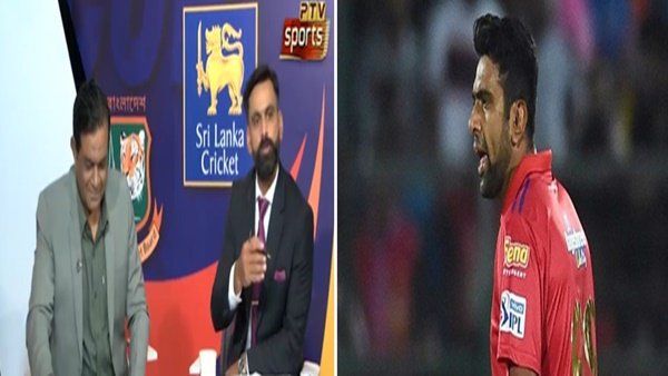  पाकिस्तानी खिलाड़ी ने TV चैनल पर बनाया अश्विन का मजाक, कहा- अफरीदी के दो छक्कों का आज तक है खौफ
