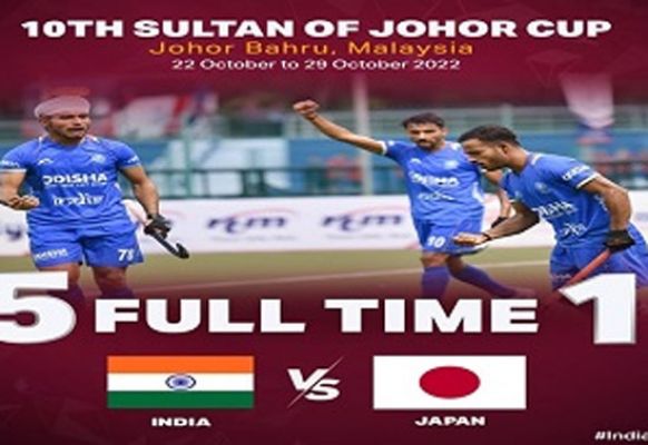 जोहोर कप हॉकी प्रतियोगिता में भारतीय जूनियर टीम ने जापान को पांच -एक से हराया