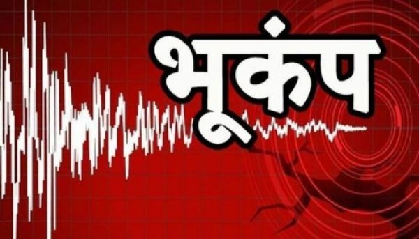 नेपाल में छह दशमलव तीन तीव्रता के शक्तिशाली भूकंप में छह लोगों की मौत